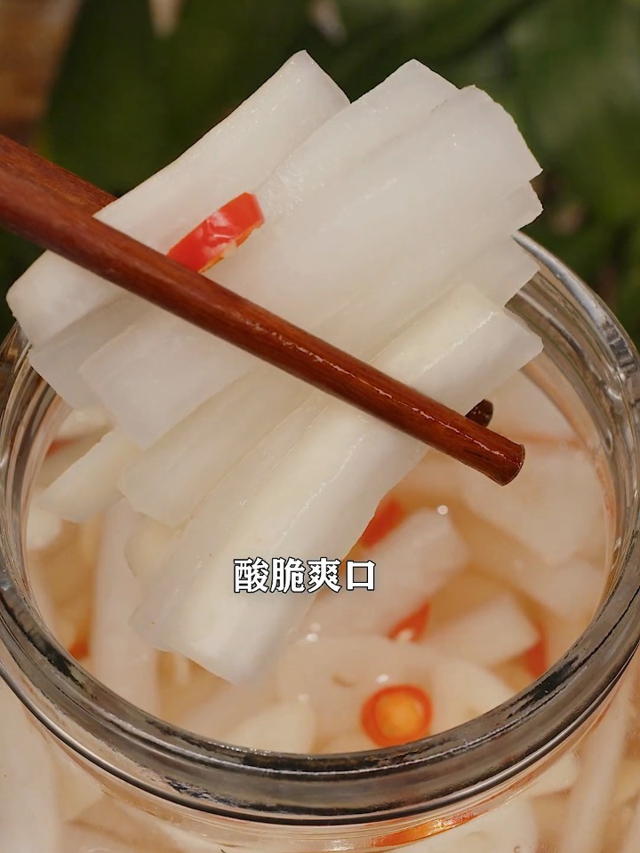 分享一个超简单超好吃腌萝卜做法,酸辣爽口