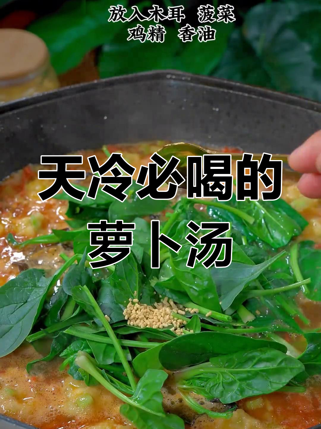 河南冬季特色萝卜疙瘩汤,暖心又美味
