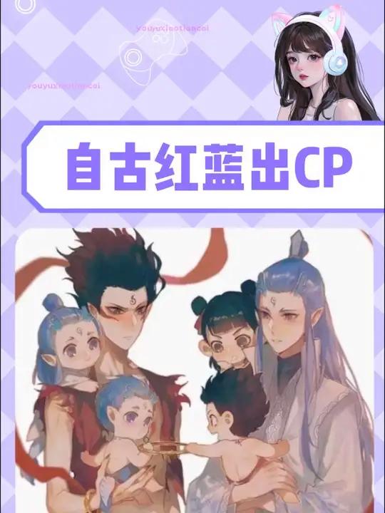 复活吧 我的古早CP 哪吒之魔童降世