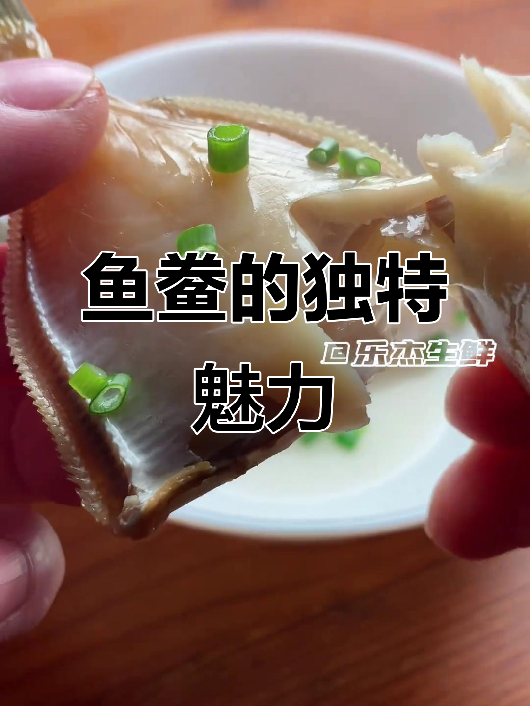 宁波人偏爱鱼鲞,海鲜虽鲜也少不了它