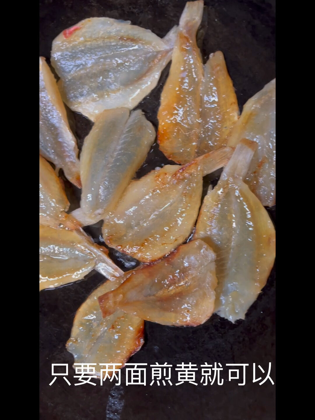 多味鱼这样做,下酒,追剧一盘都不够吃