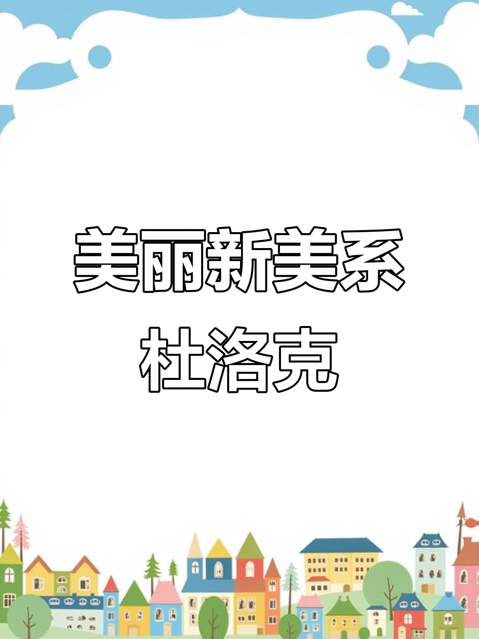 新美系杜洛克公猪,体型健硕,睾丸对称,养猪人必备