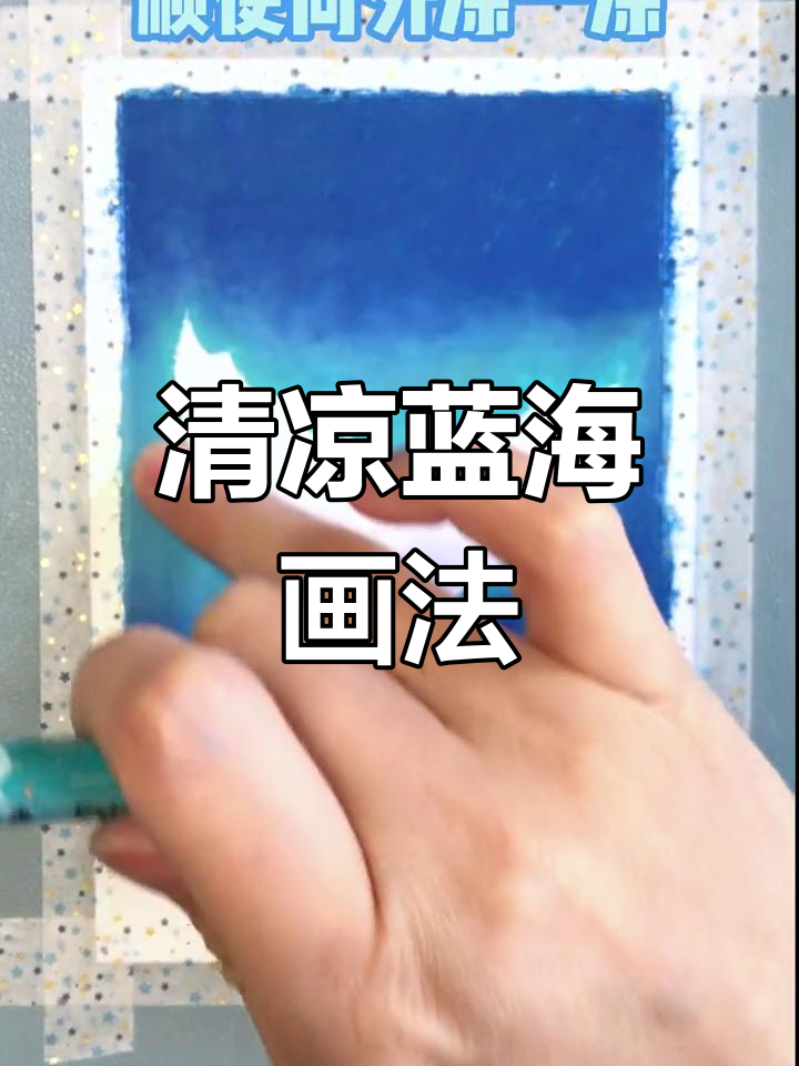 蓝色海洋与夜晚的鲸鱼