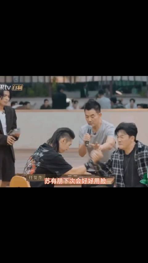 苏有朋 下次会好好用脸 苏有朋从来不吝啬自己的表情包产出量啊「大笑」「大笑」「大笑」帅哥下