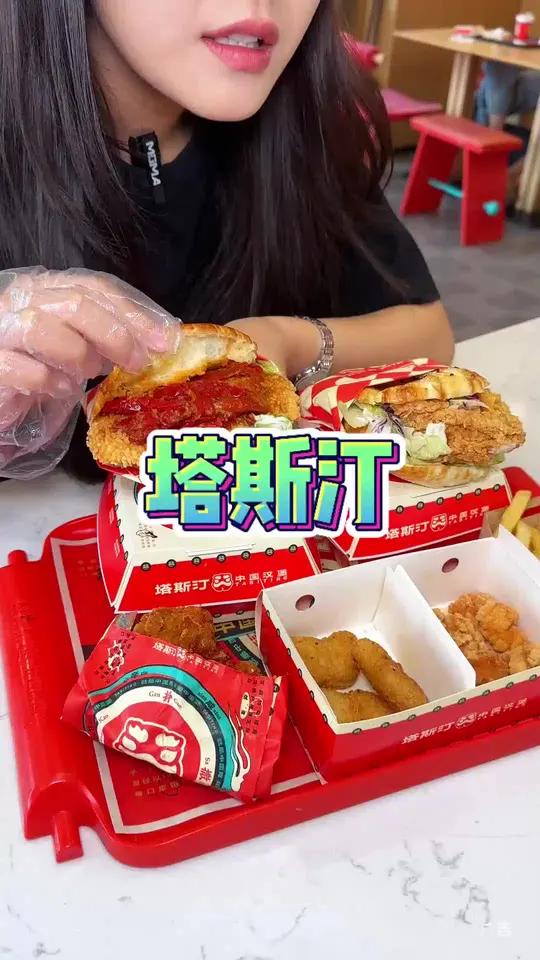 塔斯汀中国汉堡(福田振兴路店)可以团购外卖了!刷到的朋友赶紧囤 塔斯汀中国汉堡强烈推荐好吃