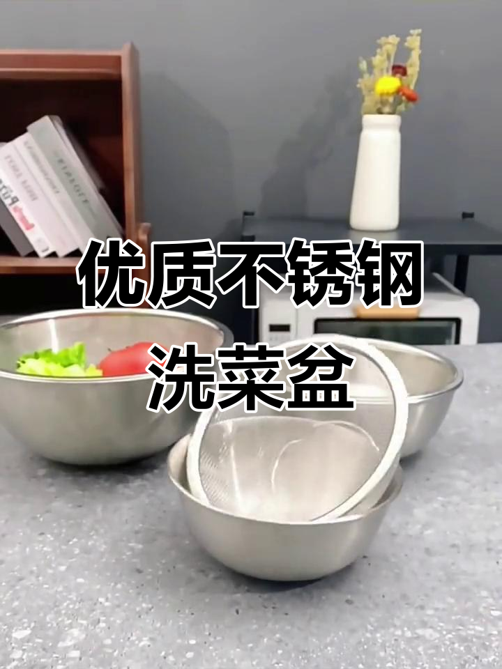 不锈钢洗菜盆,厨房必备神器