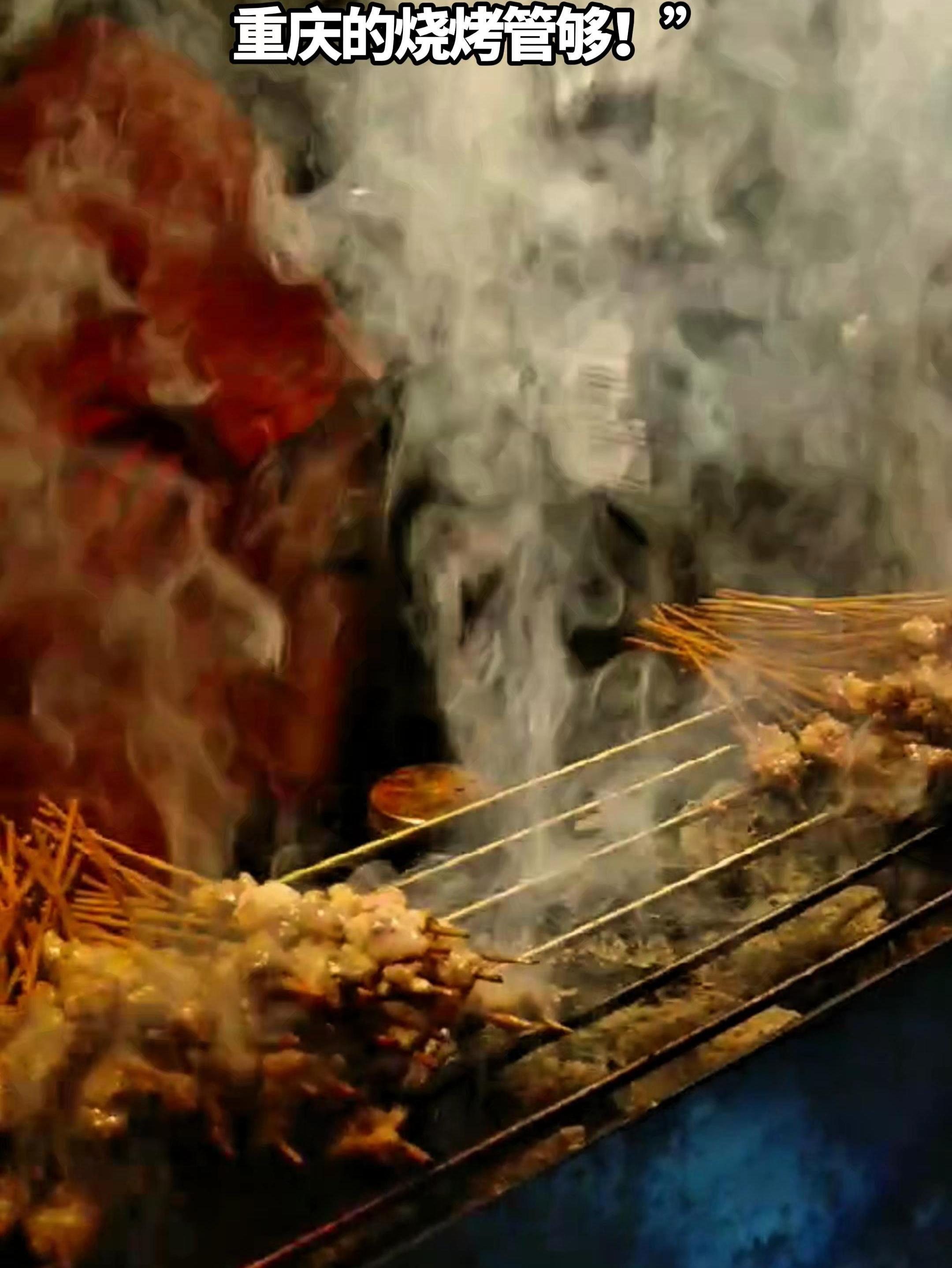 重庆刀迷带着烧烤摊来了!1万串烤肉、1万个生蚝免费送!边烤边喊:“刀郎的歌下酒,重庆的烧烤