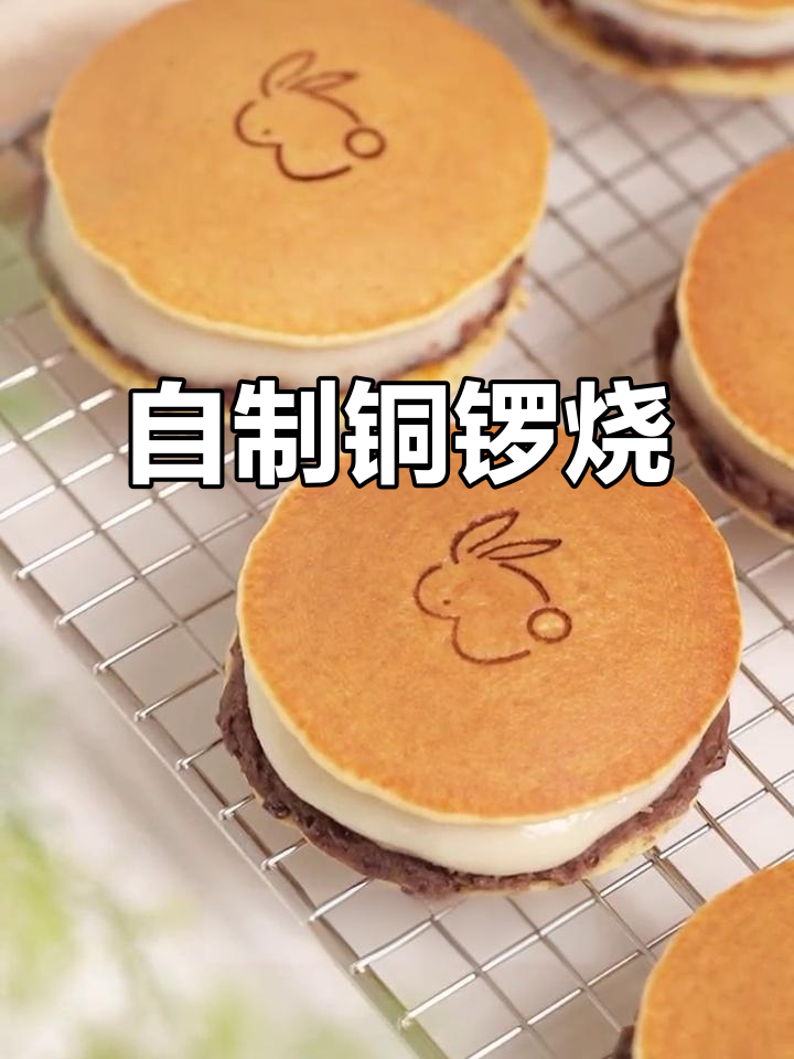 轻松复刻机器猫最爱的铜锣烧,红豆麻薯超美味