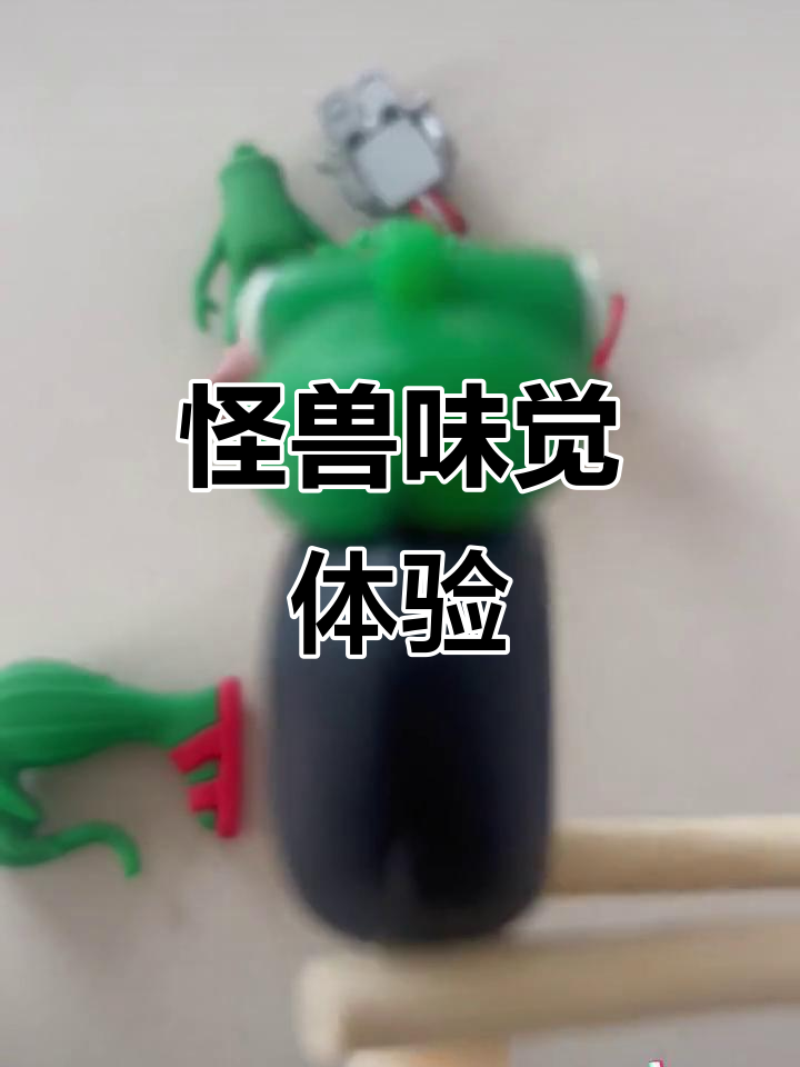 小怪兽味道大挑战,烧烤料加孜然烤肉更美味!