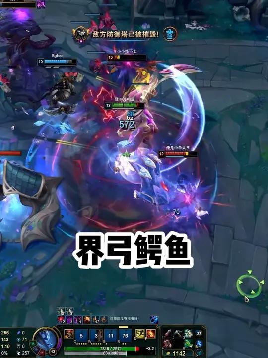 界弓鳄鱼王朝！后期数值无敌，战士大王！