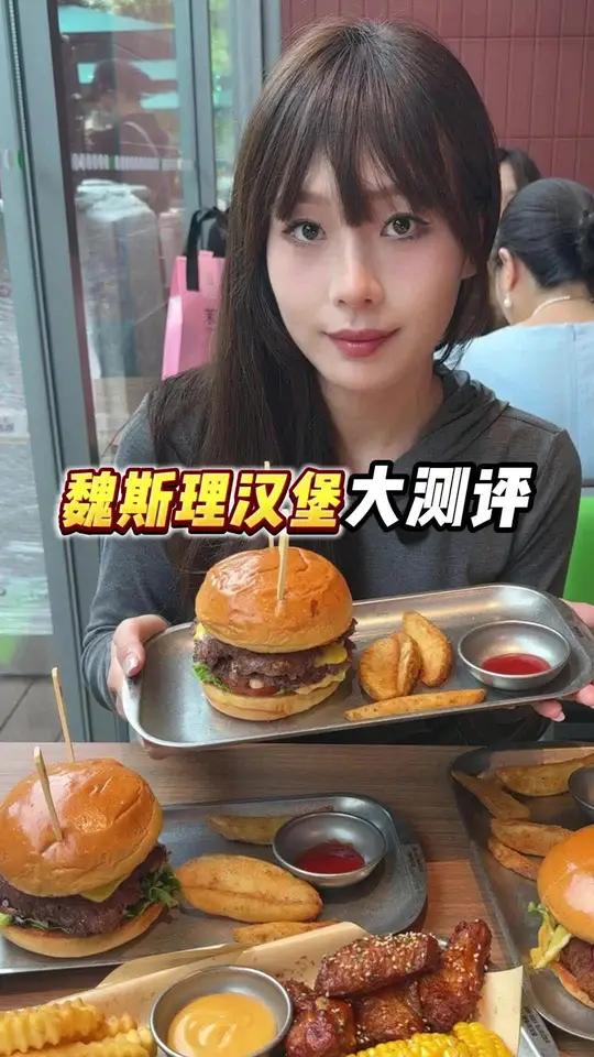 成都魏斯理已吃,有什么问题随便问!