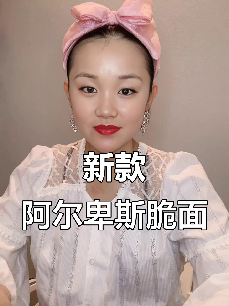阿尔卑斯新出干脆面,白巧黑巧混合口感超赞!