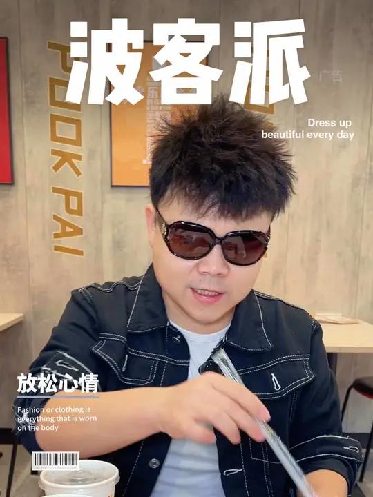 波客派这两个套餐是我精挑细选的 你们要吃波客派就点这个套餐!