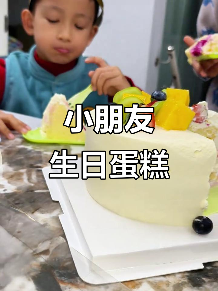 6寸蛋糕相当于15厘米直径,适合小朋友庆祝生日!
