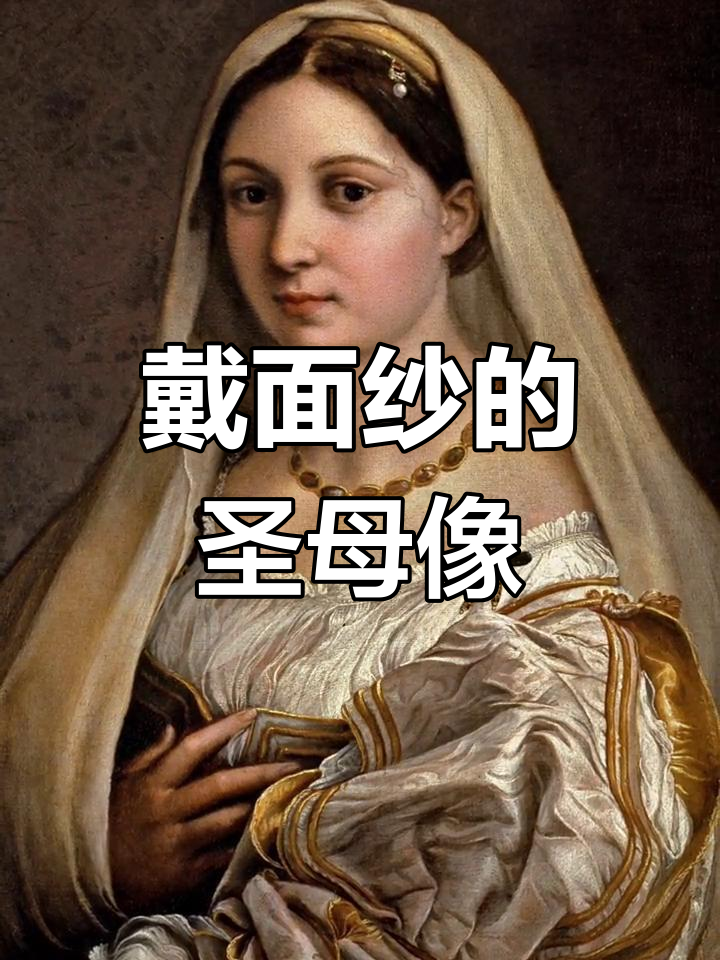 拉斐尔与拉芙蕾娜的爱情故事