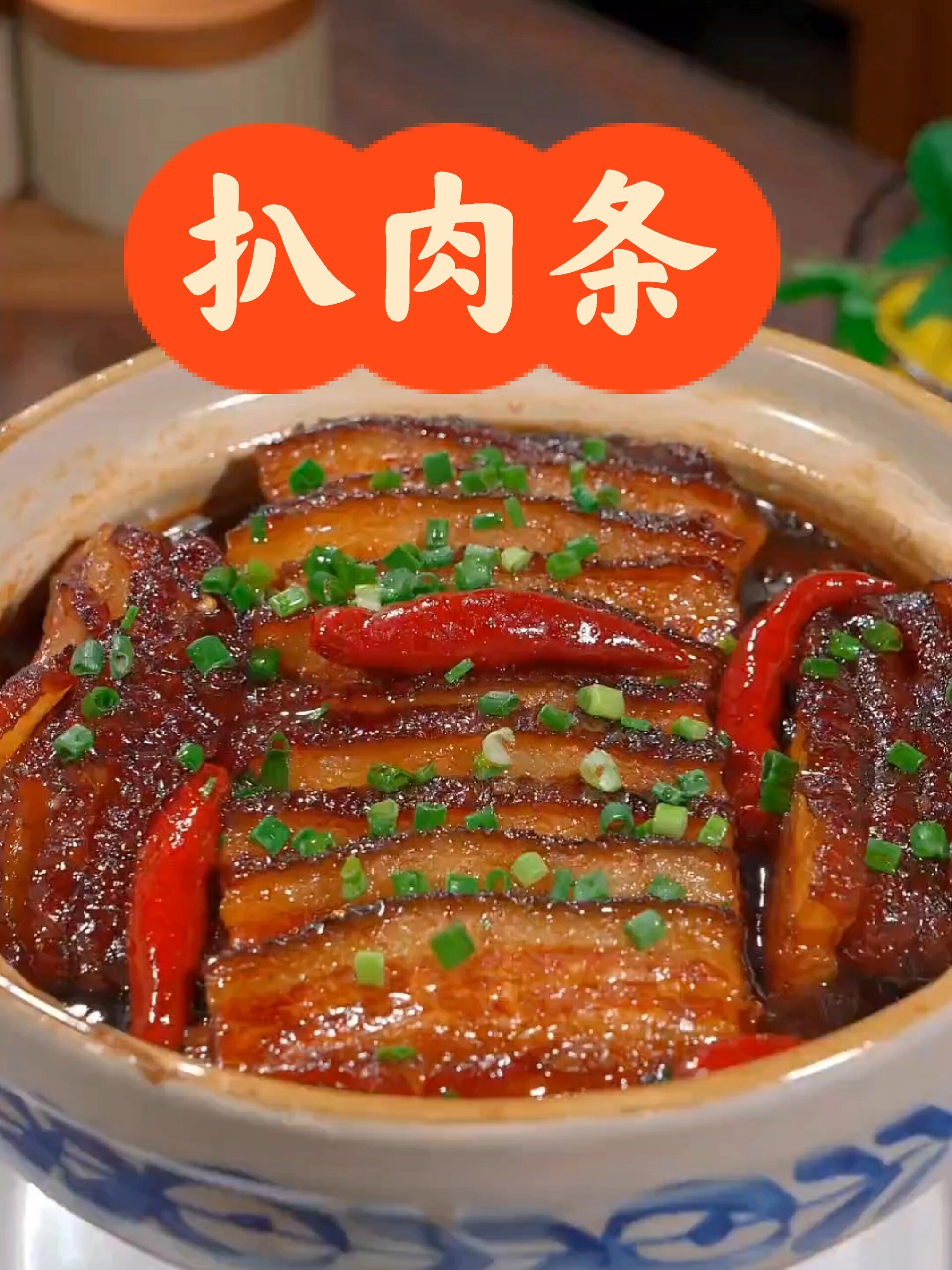 扒肉条这样做简单好吃