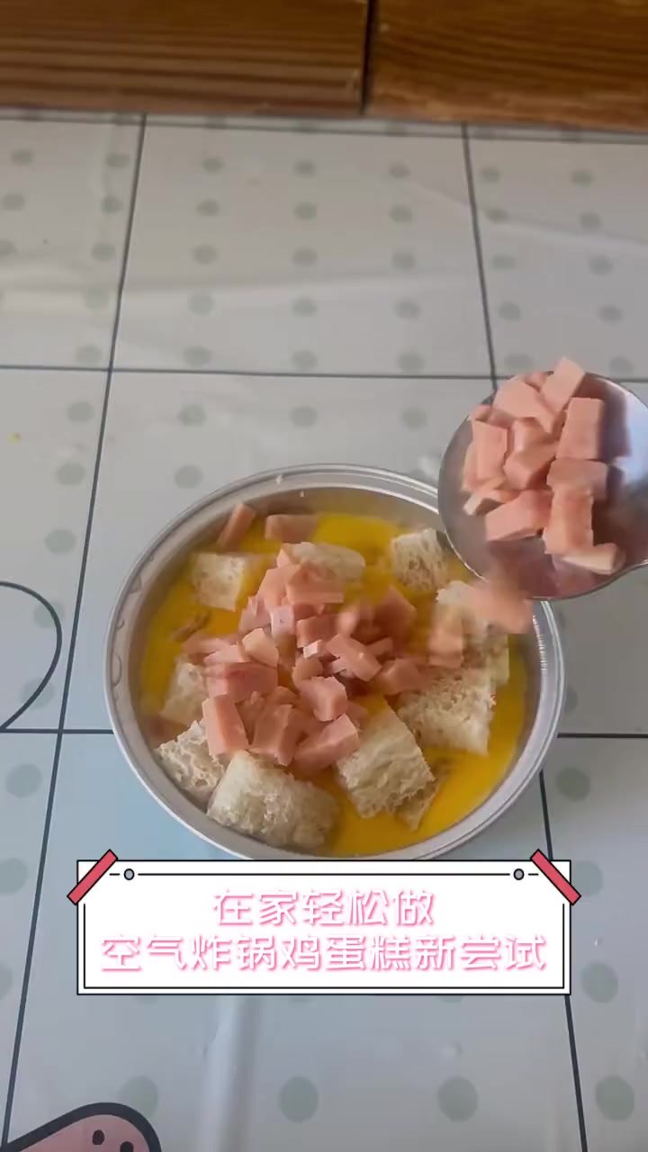 在家轻松做,空气炸锅鸡蛋糕新尝试