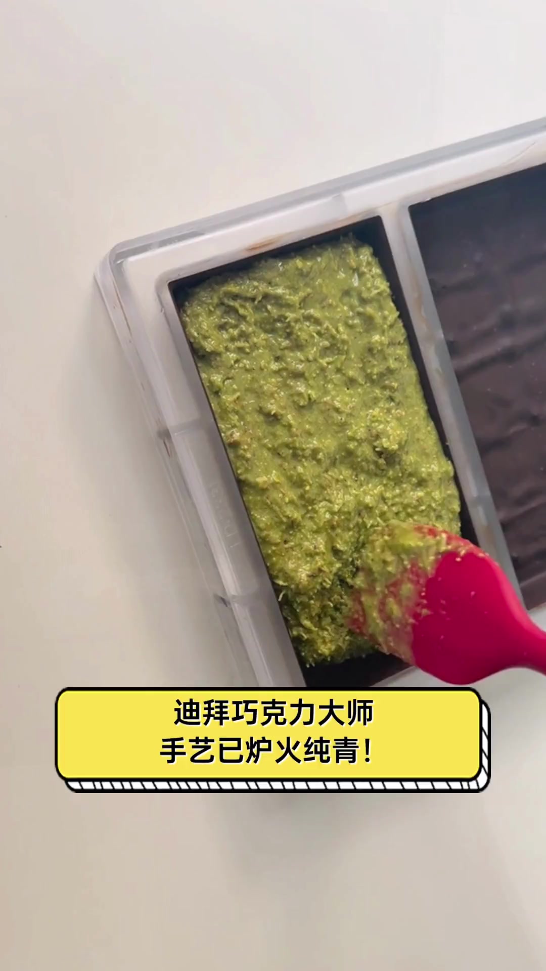 迪拜巧克力大师,手艺已炉火纯青!