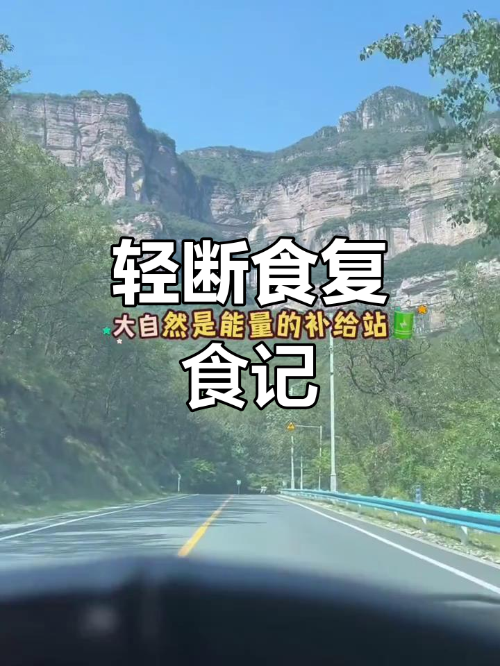 刘亦菲复食第二天,坚持无糖饮食,玉米糊鸡蛋汤为主