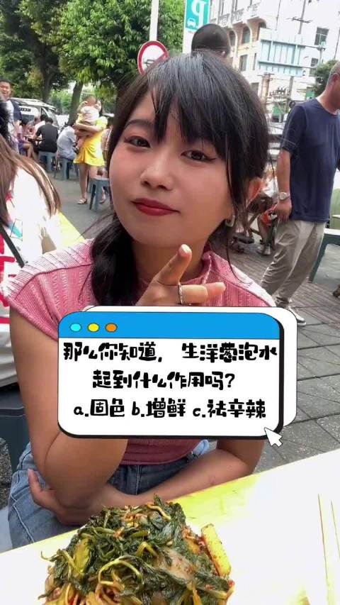 「美食冷知识:蔬菜焯水后泡下水会更好吃」天气变热,清脆爽口的小凉菜,解腻又开胃!部分凉拌菜