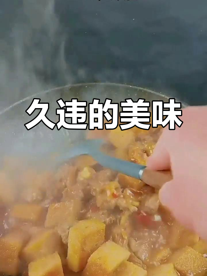 一年没吃雪魔芋,今天终于安排上了!