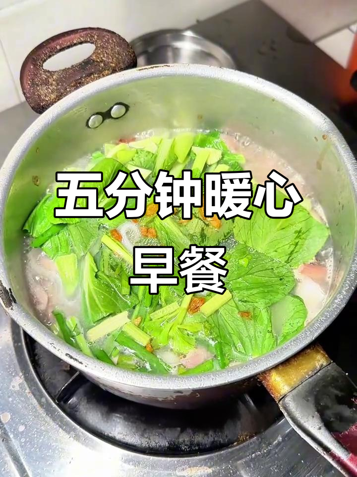 早晨懒得选？五分钟搞定热腾汤河粉，简单又美味！