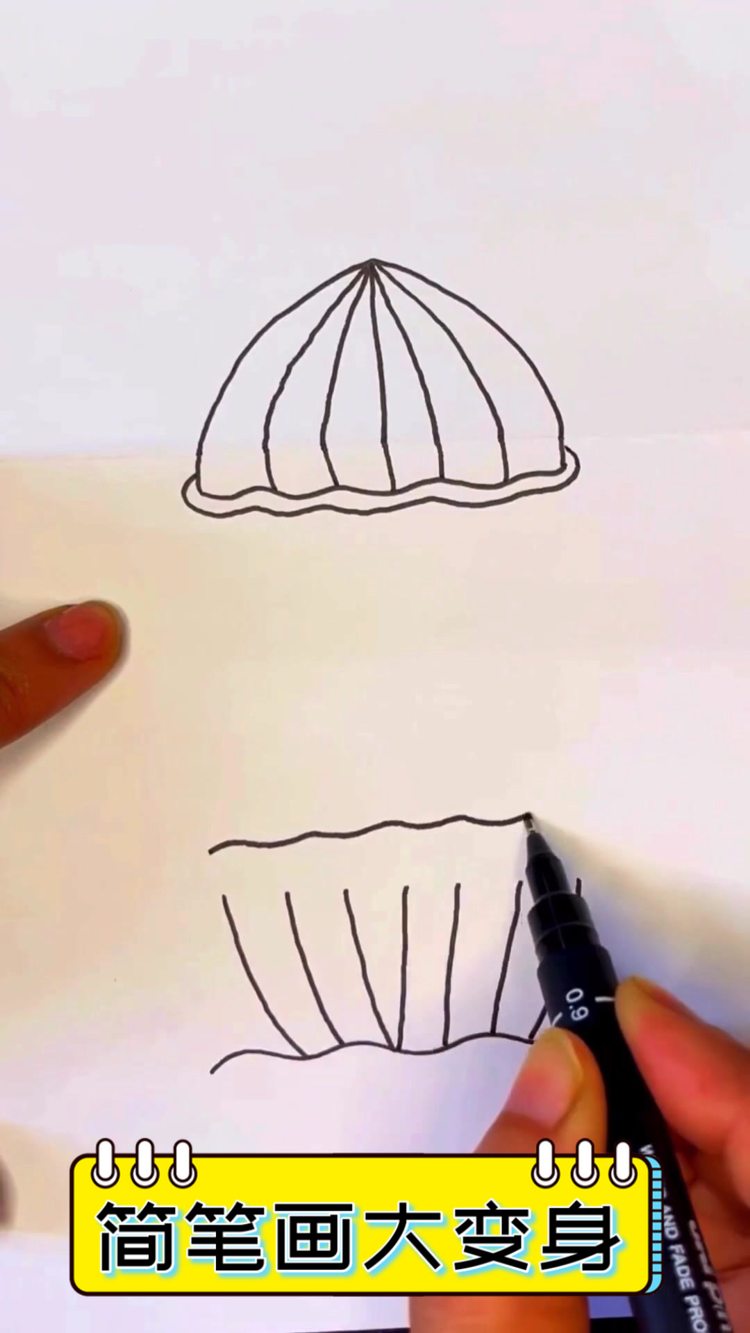 简笔画大变身