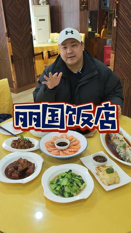 大虹桥30多年的本帮菜真的美味经济又实惠 太实惠了!六菜一汤还有石锅菜单三个人吃只要108