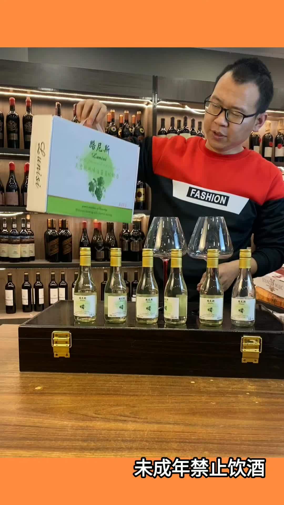红酒???? 干白葡萄酒 晚安小酒 晚上睡觉前不知道喝什么的,晚安小酒喝一瓶,口感酸酸甜甜的,冰