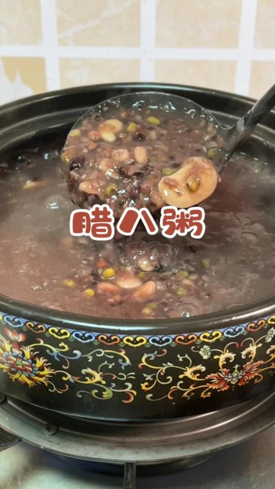 腊八粥
