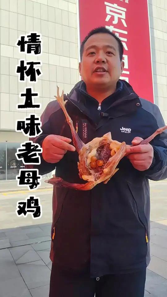 你有多久没有吃上家乡的土味老母鸡了