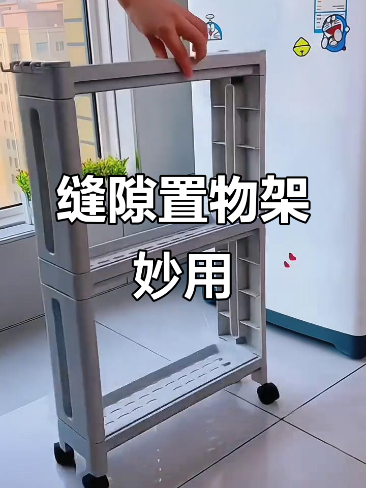 家里角落空置?动手做个小架子,空间利用最大化!