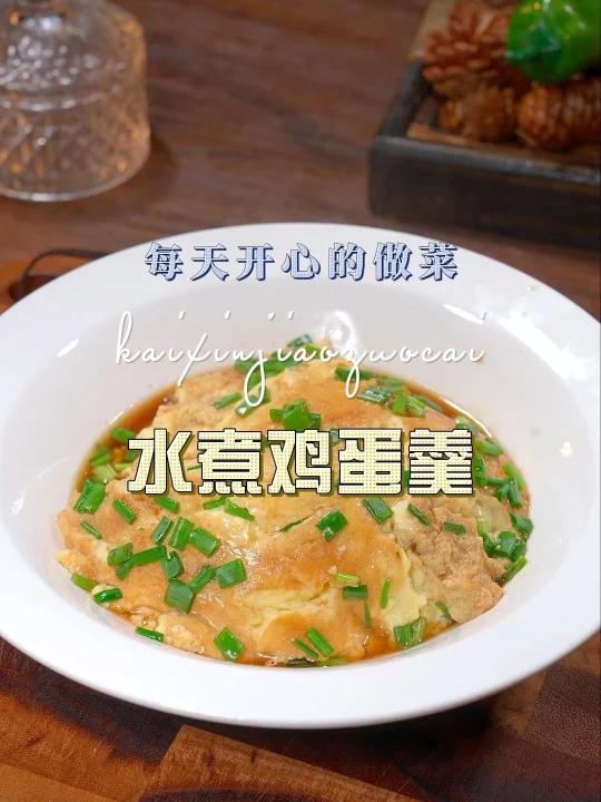 水煮鸡蛋羹