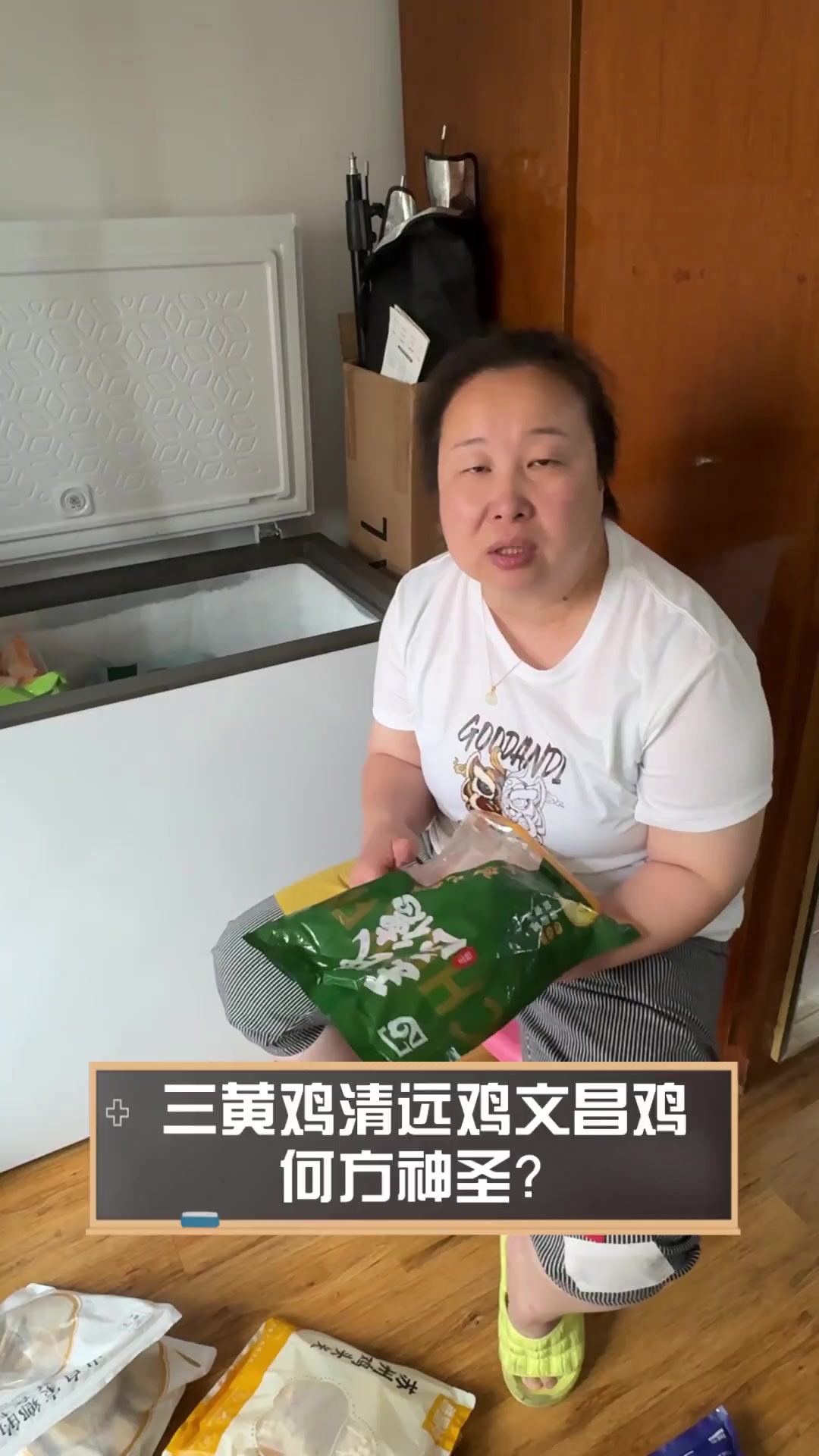 三黄鸡清远鸡文昌鸡,何方神圣?