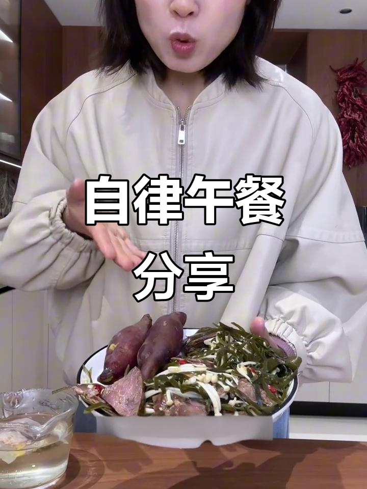 简单自律午餐，金针菇海带拌酱配牛肉小香薯