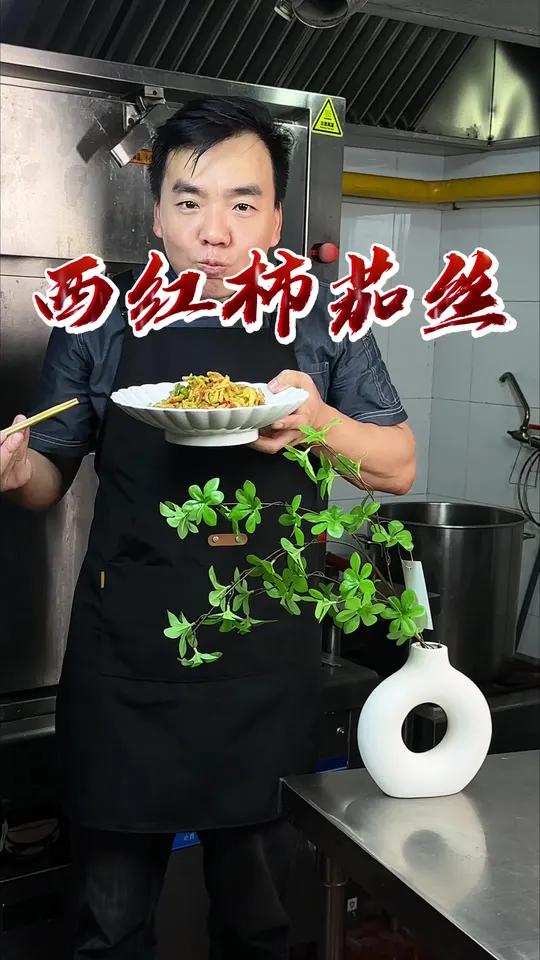 你敢相信吗？酒店大厨只需要把9毛一斤的茄子去个皮，一上桌竟然变成了大酒店非常接地气的家常下