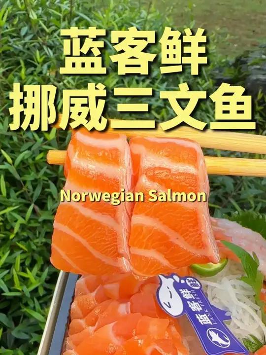 如果你在都匀想吃到品质感很高,又非常有性价比的进口三文鱼,那开在石板街坡顶的这家蓝客鲜,必