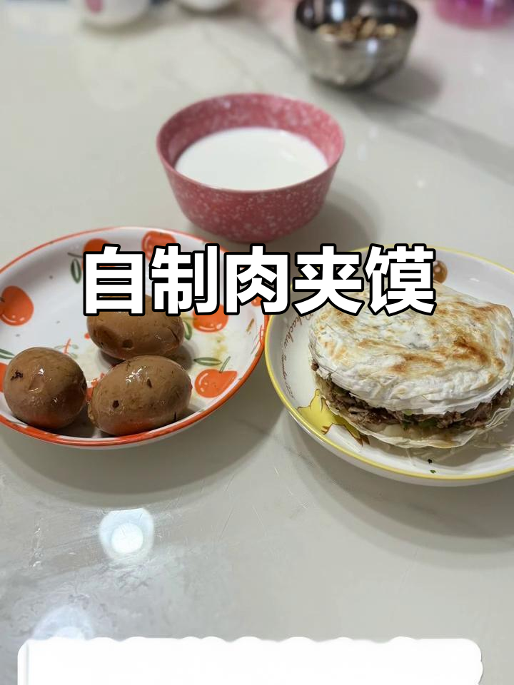 肉夹馍配卤蛋,简单又美味!
