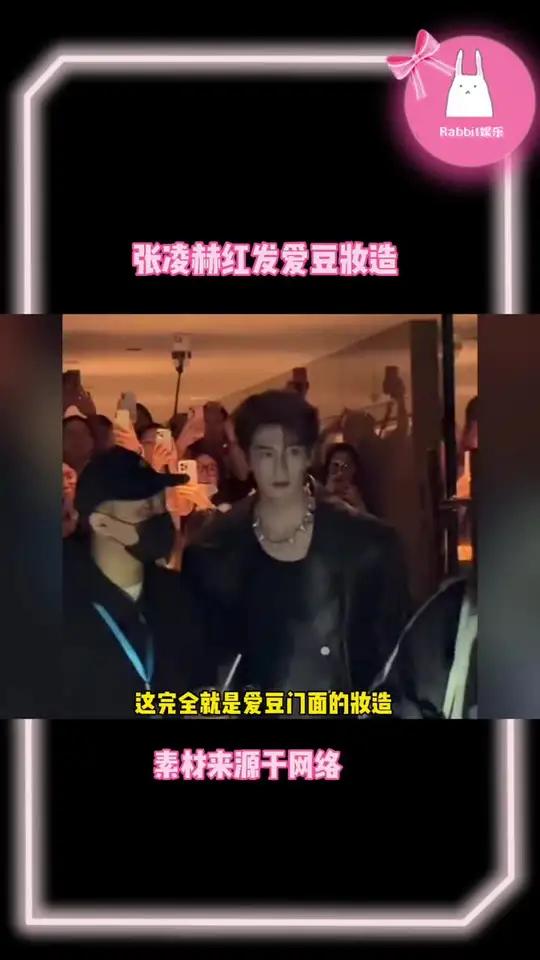 好权威的一张脸!张凌赫这组造型可以直接去打歌了!