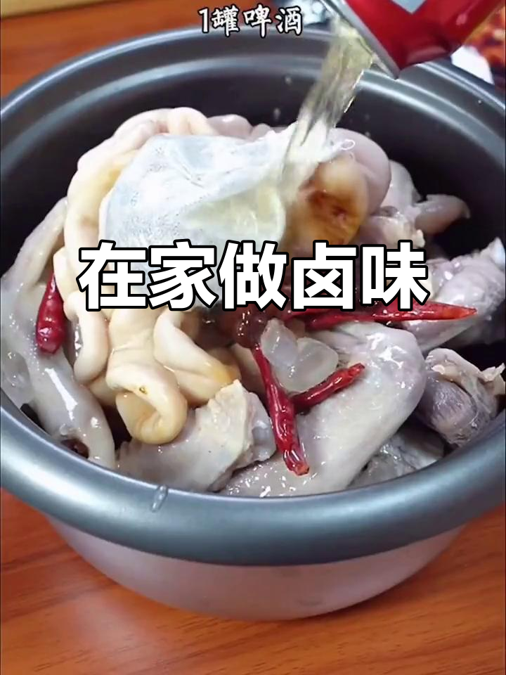 卤料包让你在家轻松做出美味佳肴,试试这个方法!