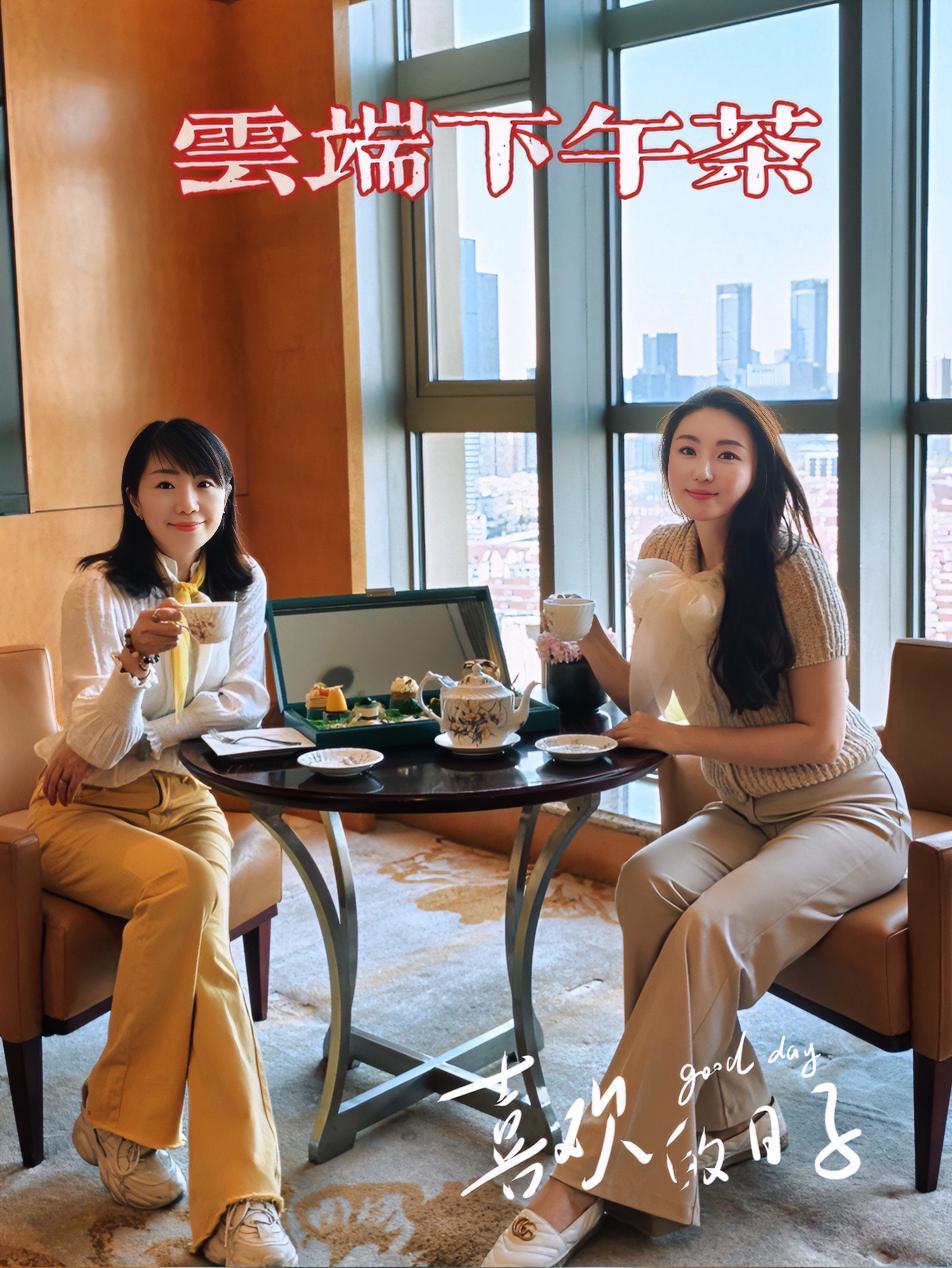 阳光漫过云端 把陆家嘴的天际线揉成背景板 而我们在百米高空 上海锦江汤臣洲际大酒店用一场“