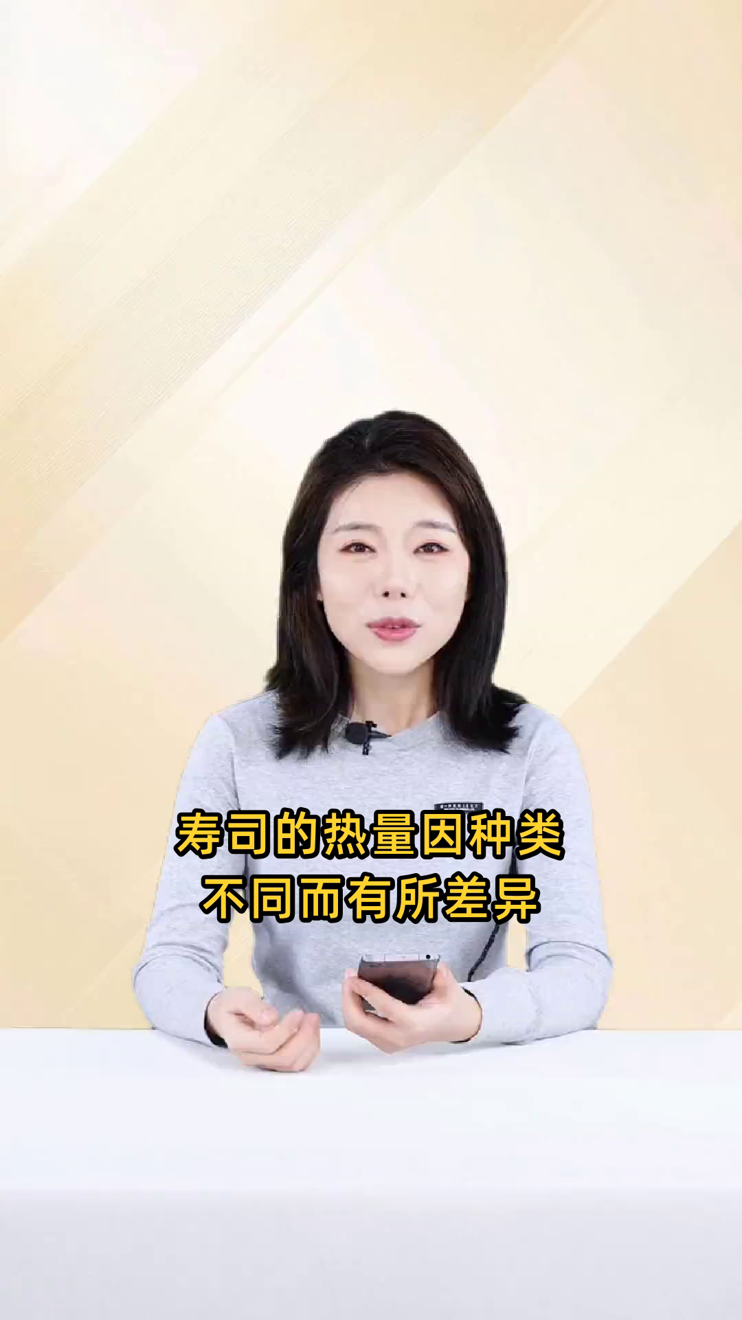 寿司每份所含的热量是多少,不同种类寿司热量有何差异?