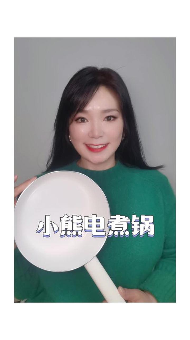 厨房小白都会用的小熊电煮锅真的是太方便实用了
