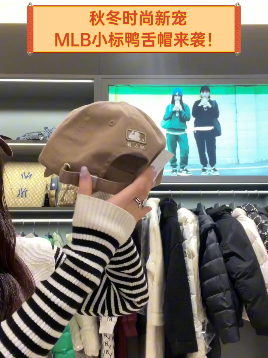 秋冬时尚新宠,MLB小标鸭舌帽来袭!