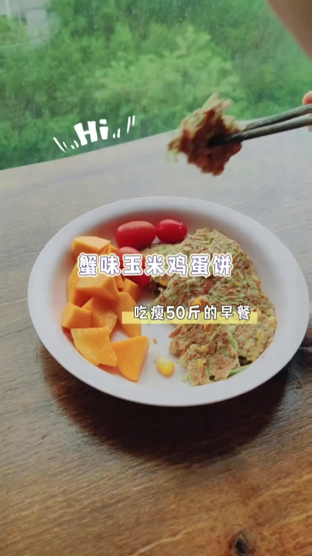 好吃不胖|早餐应该吃点啥?看着挺少,吃的挺饱,蛋白质+优质碳水+膳食纤维 早餐吃什么 美食