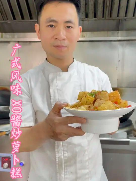 广式早茶必点！XO酱炒萝卜糕家常做法 广式早茶里超火的XO酱炒萝卜糕，在家居然5分钟就能搞