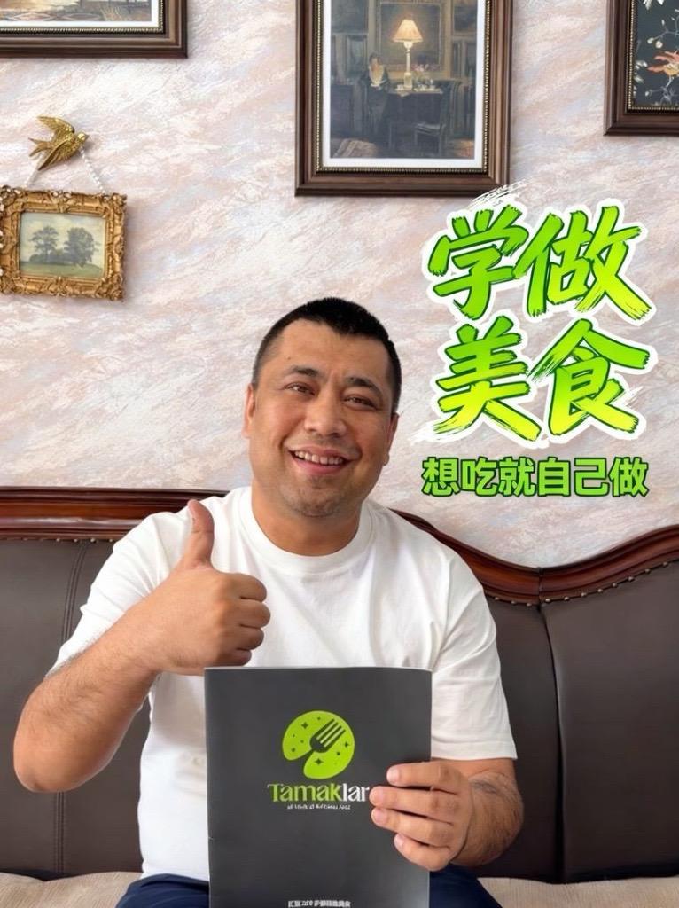 现在想吃什么就自己学着做吧 #美食教程 #新疆美食 #菜单 #美食分享 #好东西一起分享