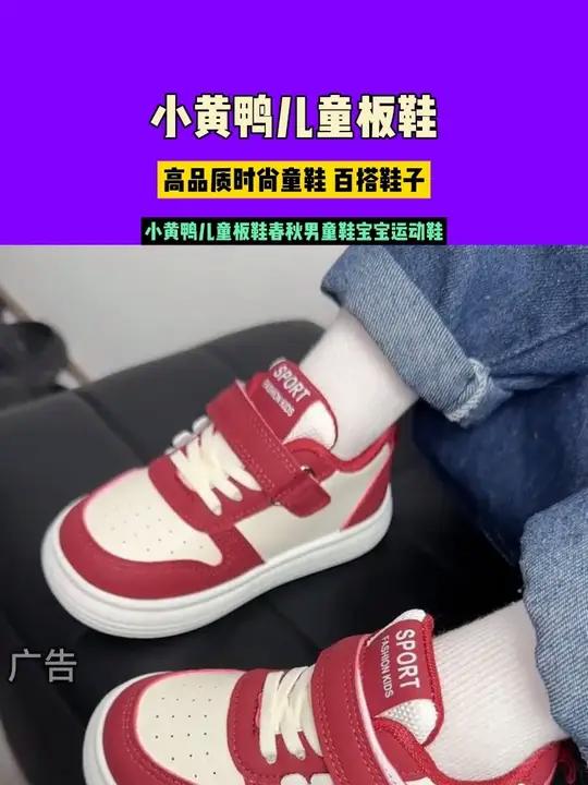 宝宝的第一双鞋，很多爸妈都选错了，不是越贵越好3岁前要穿机能学步鞋，这样才能避免内八字外八