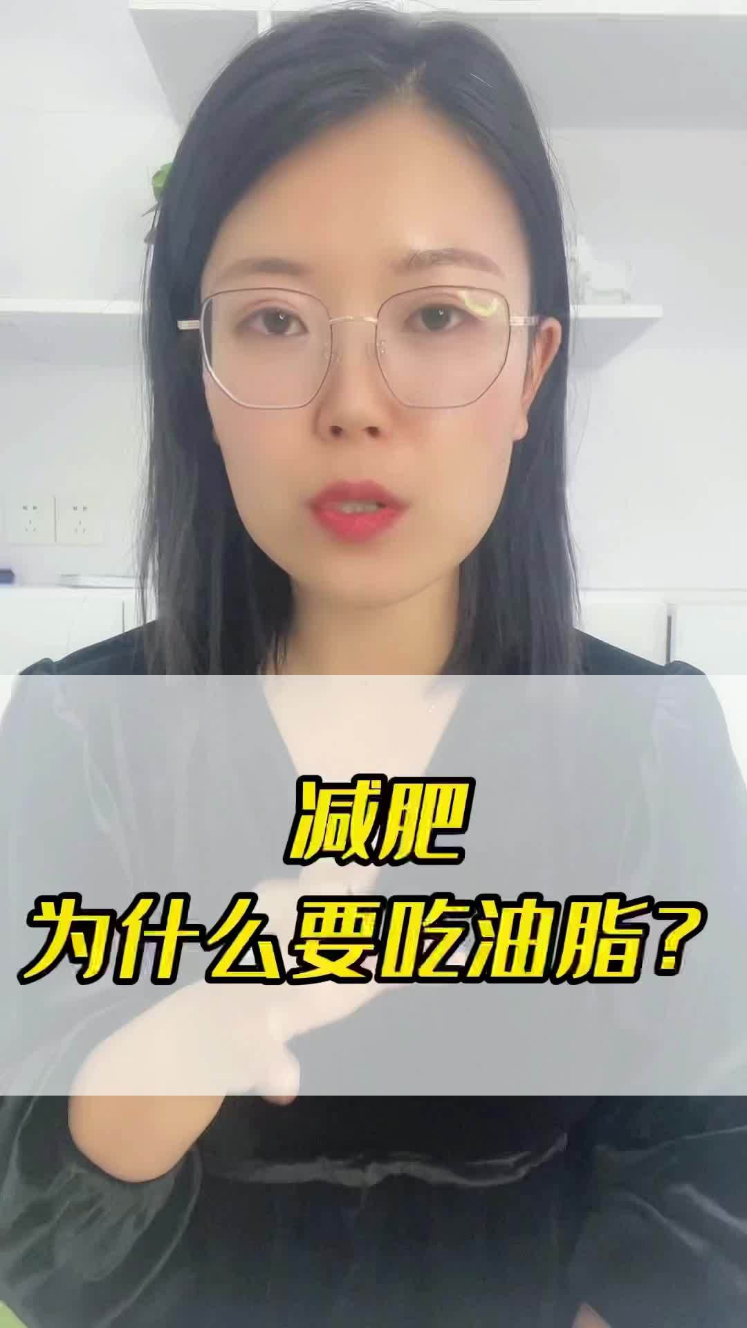 谈脂色变的有多少同学,来看下为啥减肥必须保证油脂的参与 脂肪 水煮菜 瘦