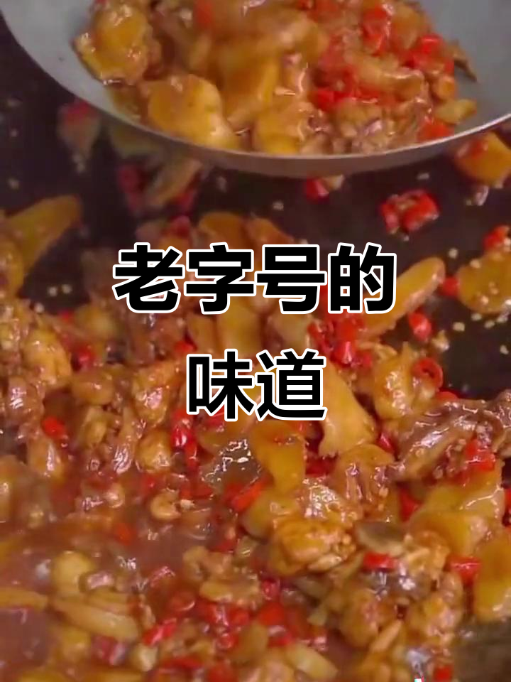 长沙必试美食,老字号湘菜馆,夜宵绝佳选择!